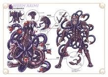 聖鬥士星矢[車田正美原作的漫畫]