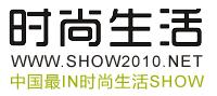 時尚生活