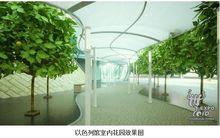 中國2010年上海世博會以色列國家館