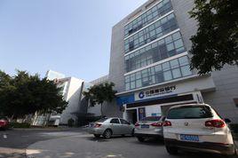 中國建設銀行廈門市分行 中國建設銀行廈門市分行