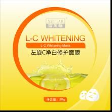 左鏇C淨白修護面膜