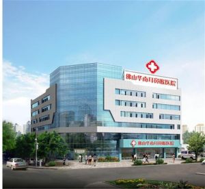 佛山華南耳鼻喉醫院