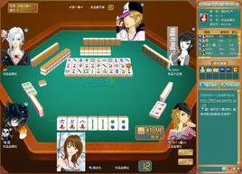 六人血戰麻將 六人血戰麻將