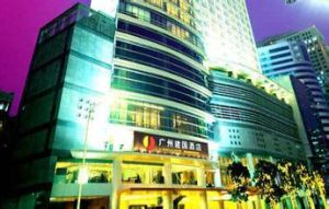 廣州建國酒店