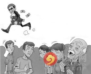 社會危害性 社會危害性