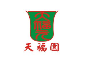 黃驊市天福園綠色健康產業有限公司