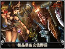 將軍令[51樂酷公司出品網遊]