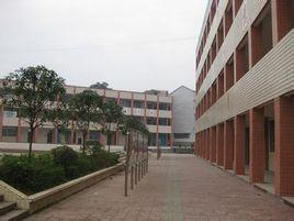 月華中學 月華中學