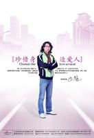 失戀俱樂部 失戀俱樂部