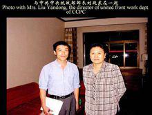 楊海[首位“中國慈善個體戶”]