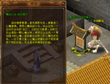 仙訣[2011年發行的網頁遊戲]