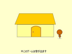 找小矮人 找小矮人