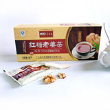 老中醫紅糖老薑茶