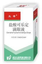 鹽酸可樂定滴眼液 鹽酸可樂定滴眼液