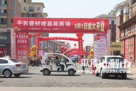 平頂山建材網 平頂山建材網