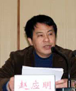 趙應明 趙應明