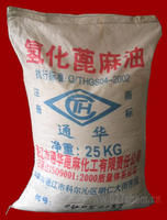 氫化蓖麻油 氫化蓖麻油