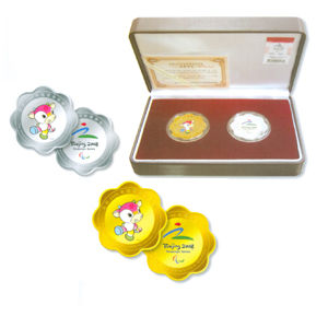 北京2008年殘奧會紀念銀章 北京2008年殘奧會紀念銀章