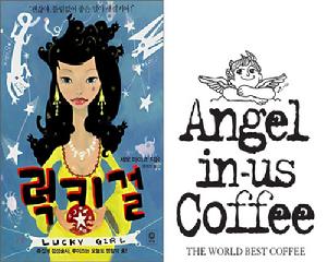 《The Windows Of My Soul》 《The Windows Of My Soul》