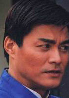 寥偉豪（第一部《真愛一世情》） 演員 王中皇