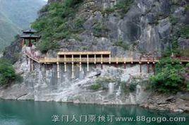 留壩棧道 留壩棧道