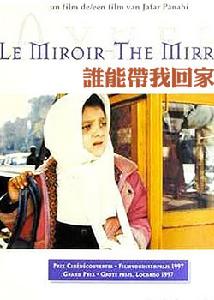 《誰能帶我回家》