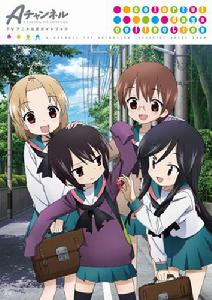 A頻道[Studio五組改編的電視動畫]