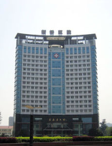 第三軍醫大學新橋醫院 第三軍醫大學新橋醫院