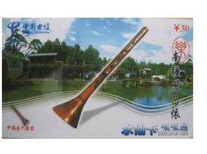 南疆蘇乃依 南疆蘇乃依