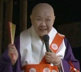 瀨戶內寂聽 瀨戶內寂聽