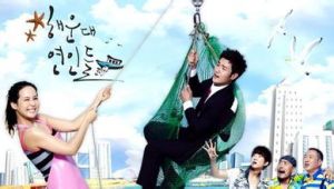 戀人們的故事 戀人們的故事