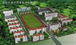 漢陽二中 漢陽二中