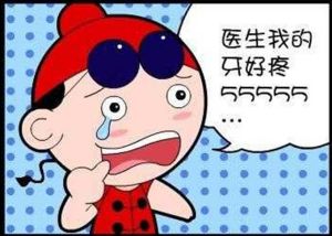 頑皮豆豆 頑皮豆豆