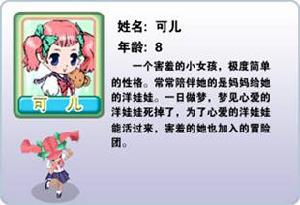 《繽紛學院》