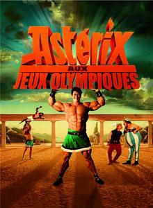 《高盧英雄大戰凱撒王子》