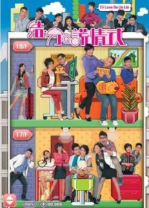 結分謊情式 結分謊情式