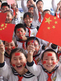 博興縣第一國小 博興縣第一國小