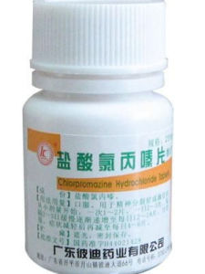 氯丙嗪 氯丙嗪