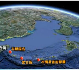 弓形島鏈 弓形島鏈