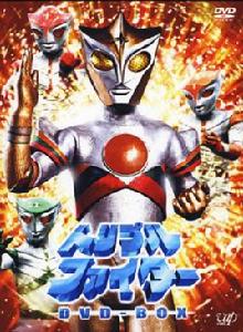 三重戰士 三重戰士