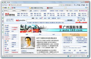 MiniIE瀏覽器 MiniIE瀏覽器