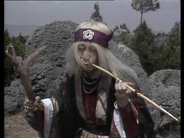 壓龍洞老怪 壓龍洞老怪