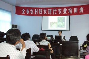 四川省農業管理幹部學院