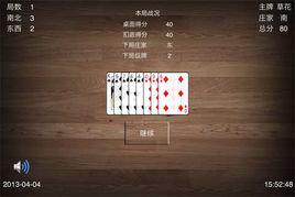 升級炒地皮 升級炒地皮