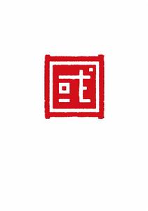 山東省青少年“國學達人”挑戰賽 山東省青少年“國學達人”挑戰賽