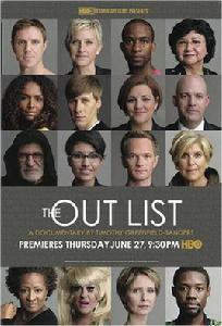 出櫃名單 出櫃名單