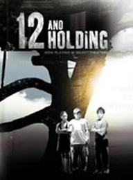 《12歲的少年》