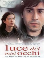 《愛之凝眸》 《愛之凝眸》