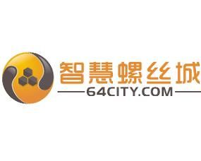 智慧螺絲城