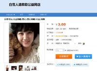 白雪可樂 白雪可樂